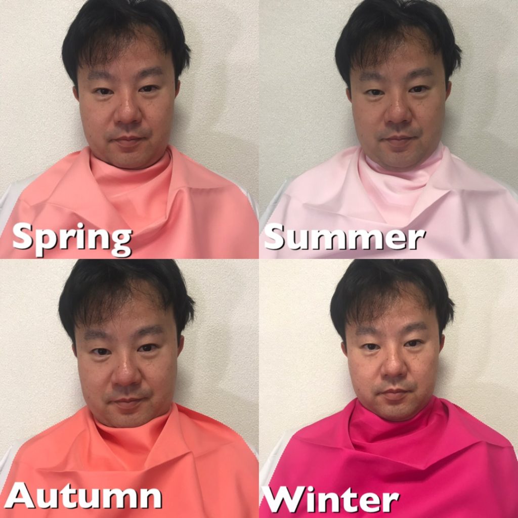 画像 パーソナル カラー 診断 男性 東京 204220-パーソナル カラー 